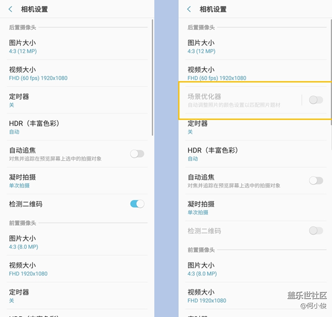 【測評】S9 + VS Note 9 系統(tǒng)篇 【測評】S9 + VS Note 9 系統(tǒng)篇