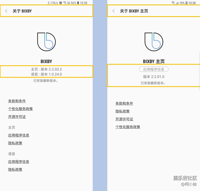 【測評】S9 + VS Note 9 系統(tǒng)篇 【測評】S9 + VS Note 9 系統(tǒng)篇
