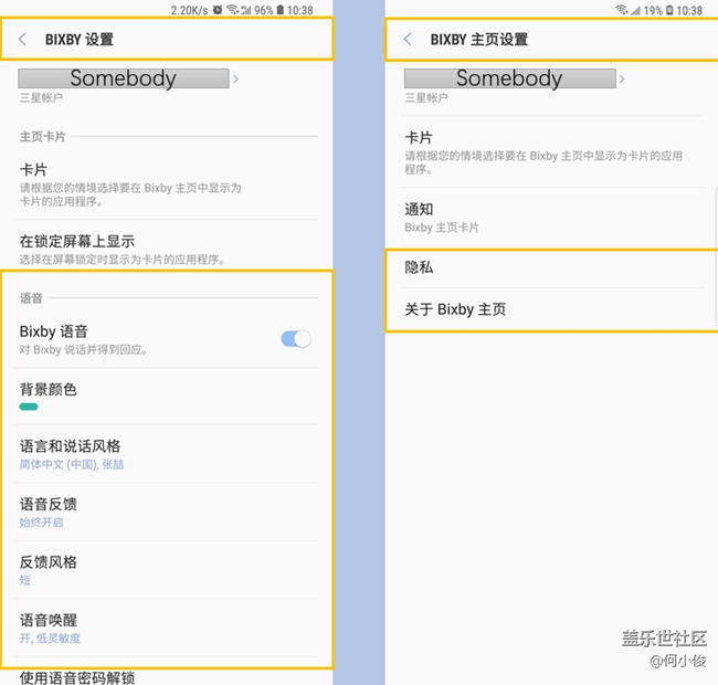 【測評】S9 + VS Note 9 系統(tǒng)篇 【測評】S9 + VS Note 9 系統(tǒng)篇