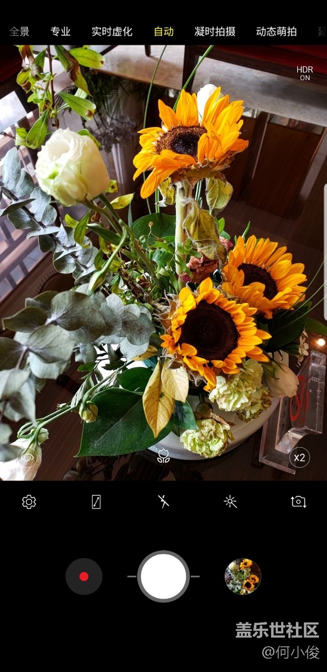 【測評】S9 + VS Note 9 系統(tǒng)篇 【測評】S9 + VS Note 9 系統(tǒng)篇