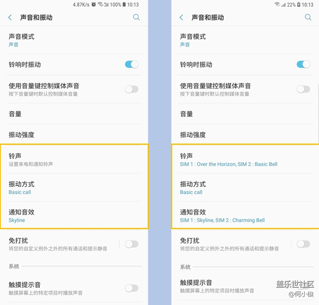 【測評】S9 + VS Note 9 系統(tǒng)篇 【測評】S9 + VS Note 9 系統(tǒng)篇