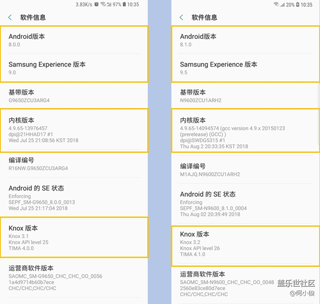 【測評】S9 + VS Note 9 系統(tǒng)篇 【測評】S9 + VS Note 9 系統(tǒng)篇