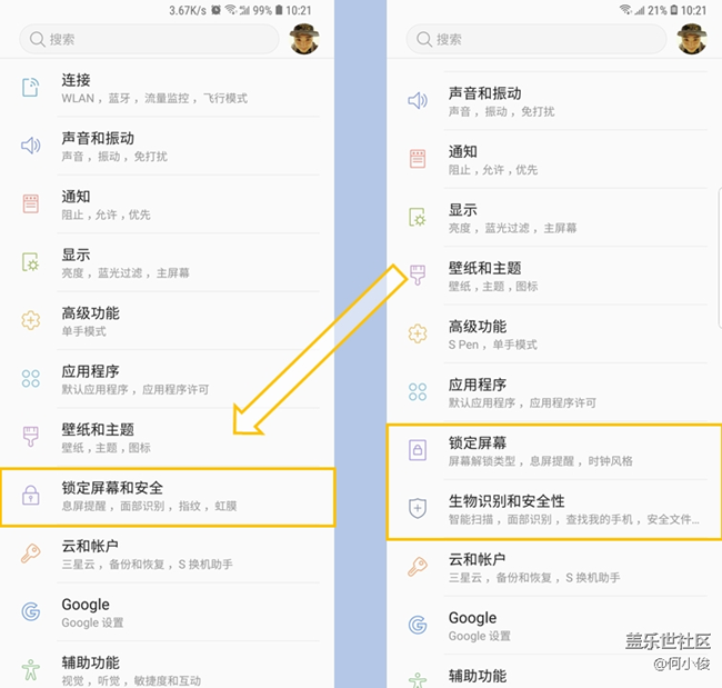 【測評】S9 + VS Note 9 系統(tǒng)篇 【測評】S9 + VS Note 9 系統(tǒng)篇