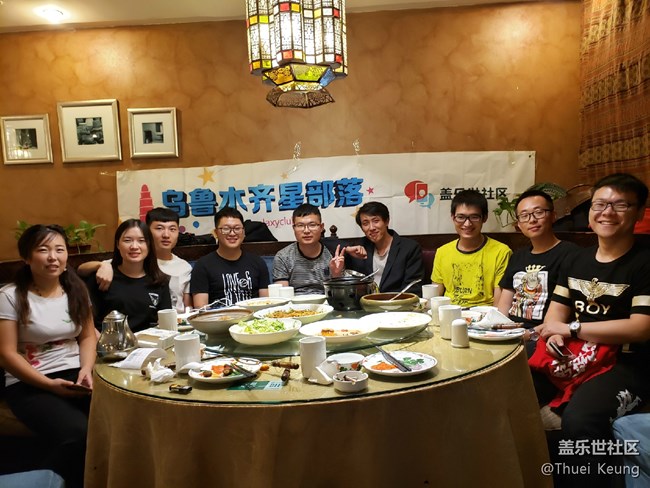 【回顧】烏魯木齊線(xiàn)下聚會(huì)活動(dòng) 【回顧】烏魯木齊線(xiàn)下聚會(huì)活動(dòng)