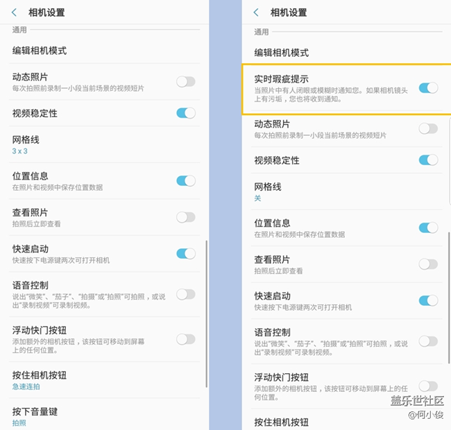 【測評】S9 + VS Note 9 系統(tǒng)篇 【測評】S9 + VS Note 9 系統(tǒng)篇