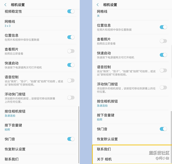【測評】S9 + VS Note 9 系統(tǒng)篇 【測評】S9 + VS Note 9 系統(tǒng)篇