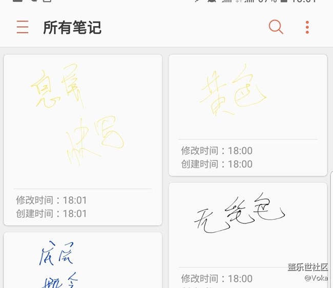 難道三星的測(cè)試工程師們不測(cè)試息屏快寫么？
