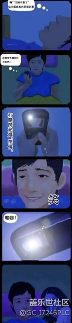 note9正確夜拍方法，晚上睡不著的可以試一下。