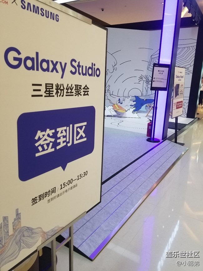 【三星NOTE9@Studio昆明品鑒會】圖鑒