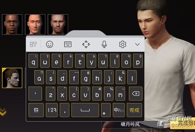 Note 9系統(tǒng)中的浮動鍵盤