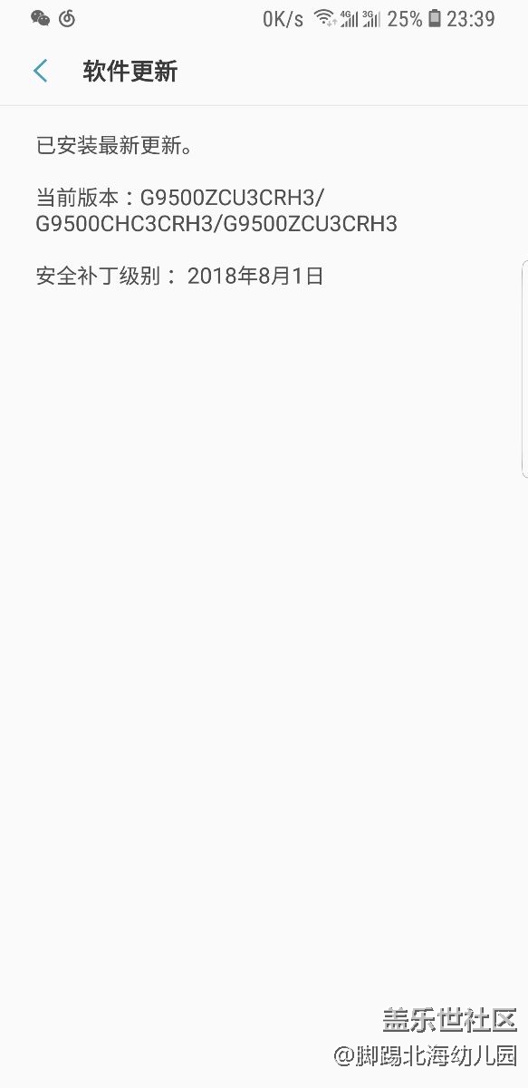 帶著耳機(jī)聽(tīng)歌，音量自動(dòng)加大至警告處
