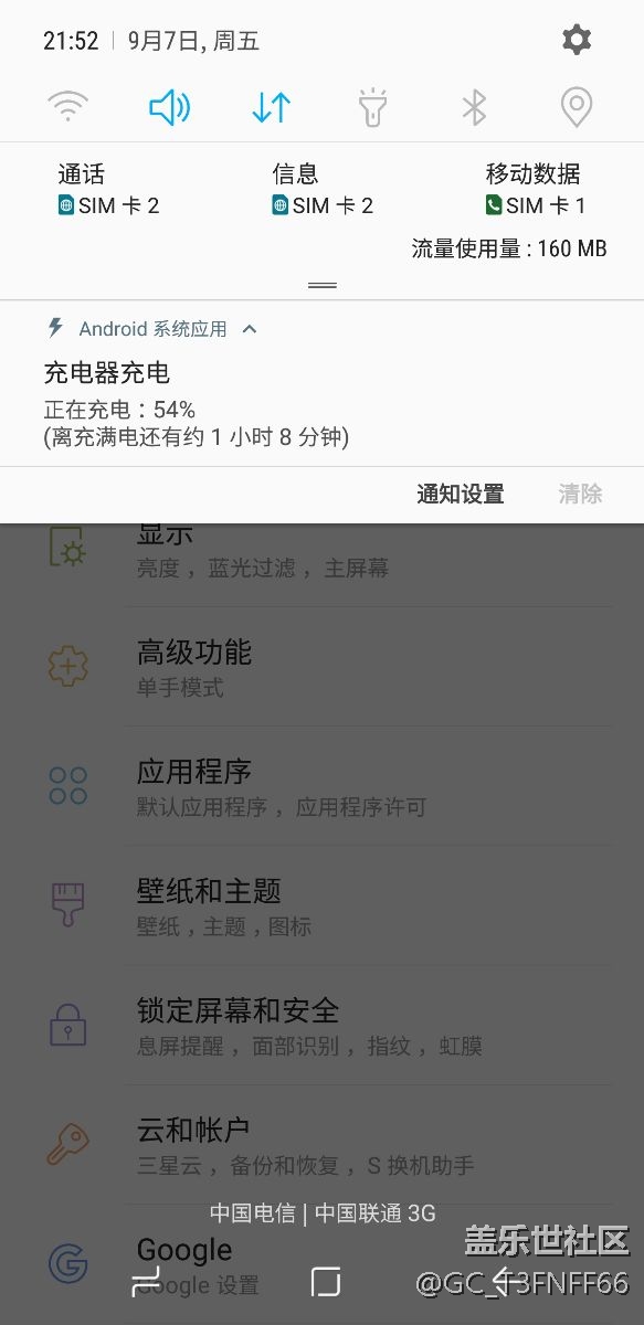 請(qǐng)問我這充電器怎么了