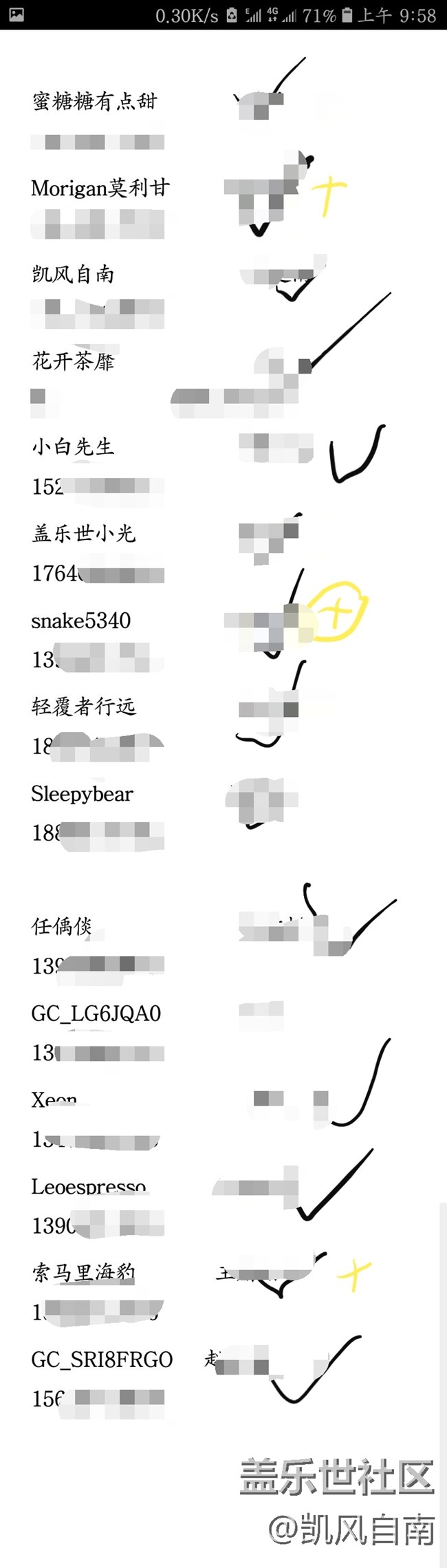 【回顧】沈陽星部落兩周年、note9體驗(yàn)會(huì)精彩回顧