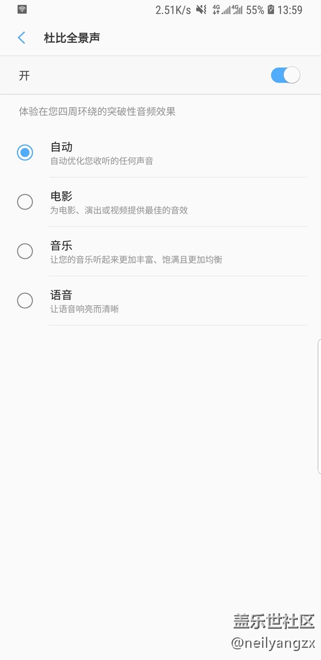 Note9使用72小時后,帶來最詳細的全面測評