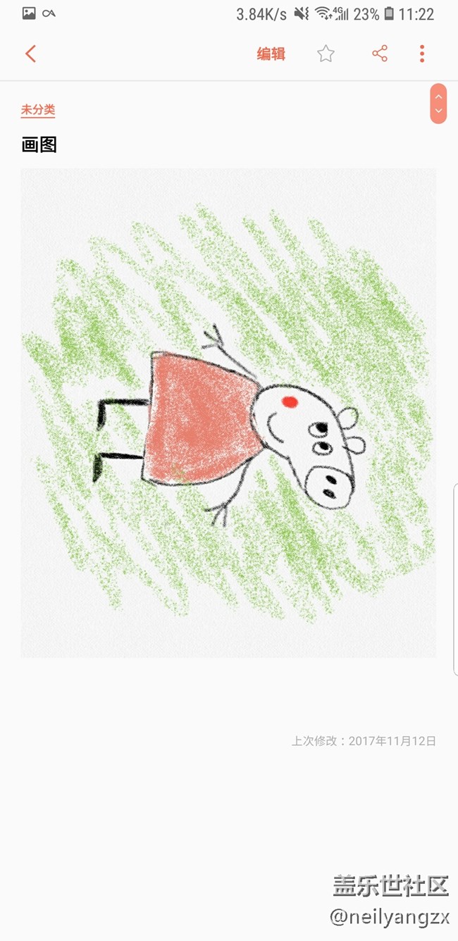 Note9使用72小時后,帶來最詳細的全面測評