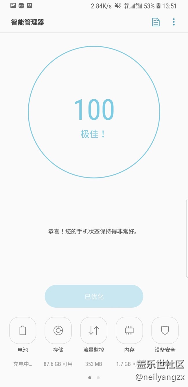Note9使用72小時后,帶來最詳細的全面測評