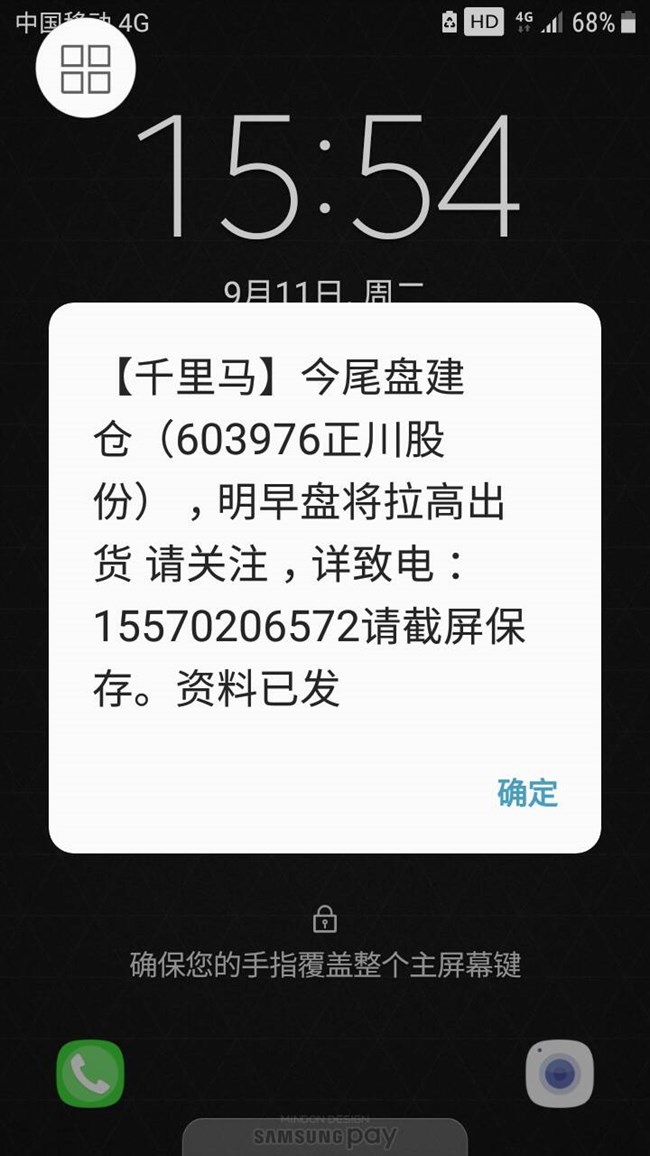 技術(shù)人員，這是什么情況，來看看吧！