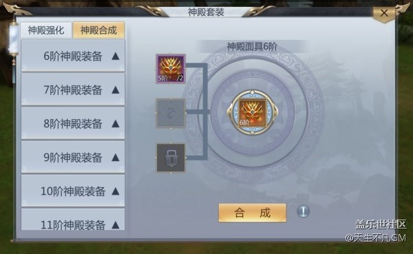 《天生不凡》手游暗殿神獸上線 暗殿boss之戰(zhàn)一觸即發(fā) 《天生不凡》手游暗殿神獸上線 暗殿boss之戰(zhàn)一觸即發(fā)