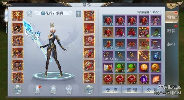 《天生不凡》手游暗殿神獸上線 暗殿boss之戰(zhàn)一觸即發(fā) 《天生不凡》手游暗殿神獸上線 暗殿boss之戰(zhàn)一觸即發(fā)