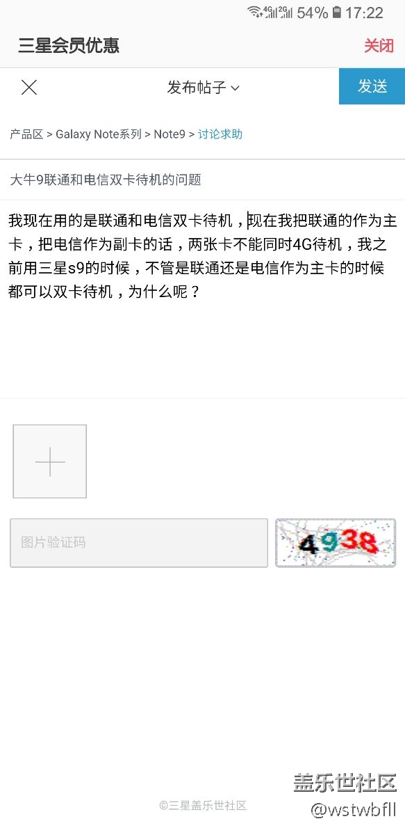 大牛9聯(lián)通和電信雙卡待機(jī)的問題