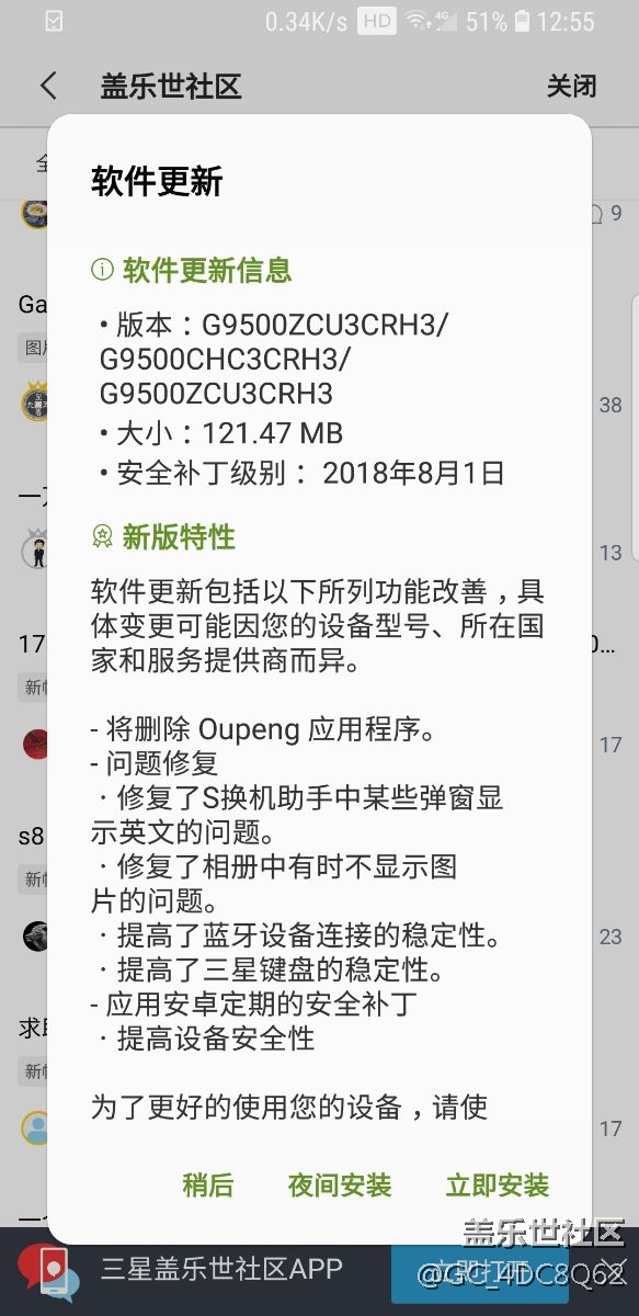 9月12日，更新的很快啊