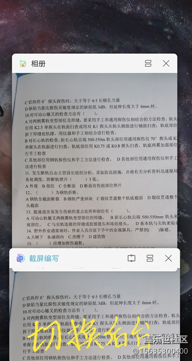 s-pen使用遇到的問題和建議