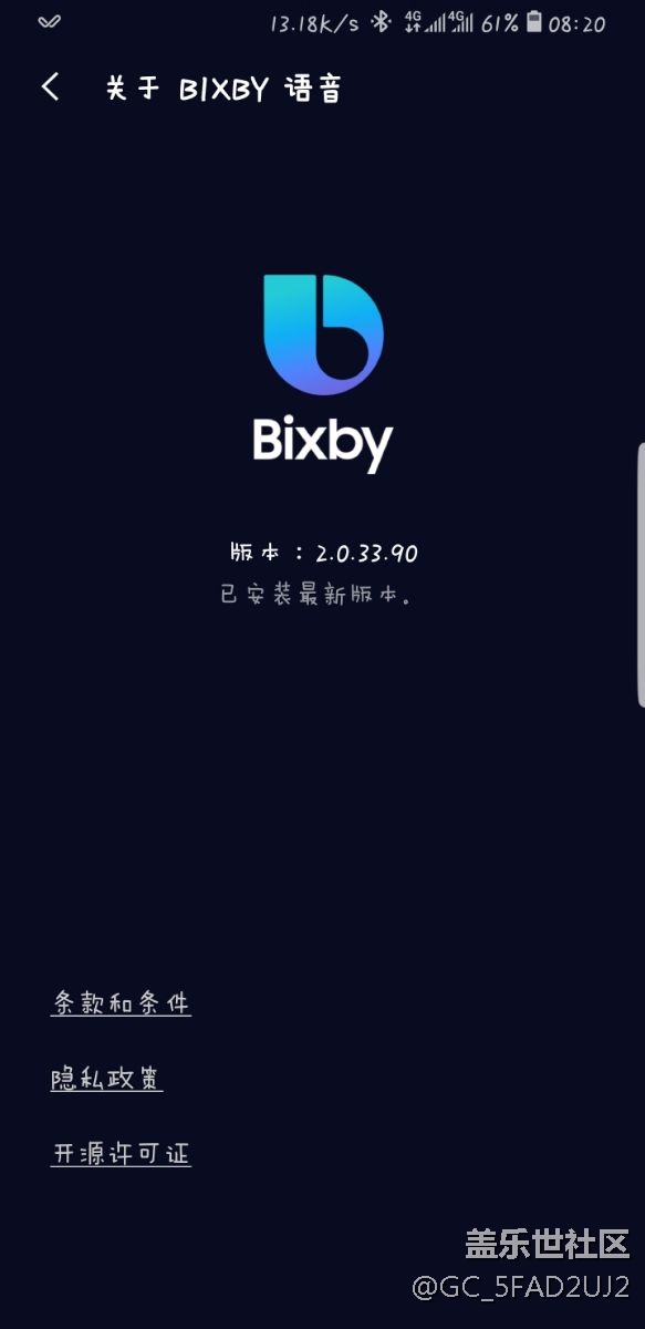 Note 9的Bixby為什么各種命令不識(shí)別