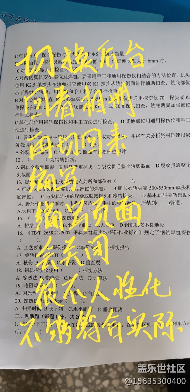 s-pen使用遇到的問題和建議