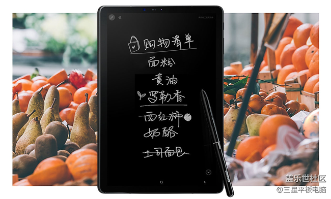 輕辦公 星體驗-就選Galaxy Tab S4