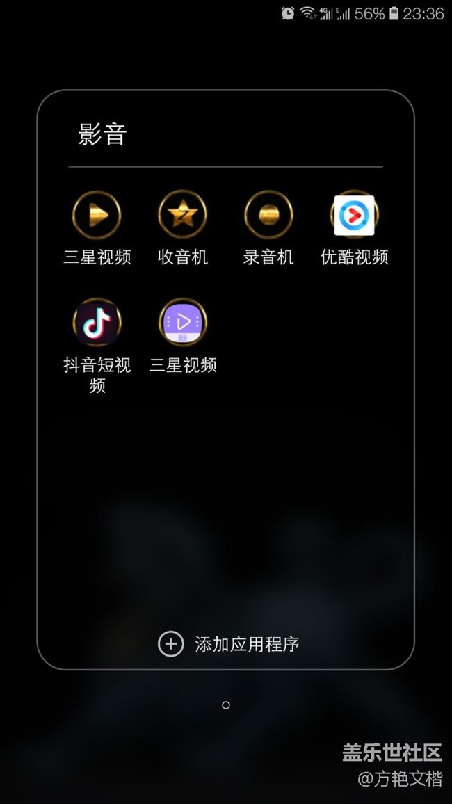 怎么有2個三星視頻？