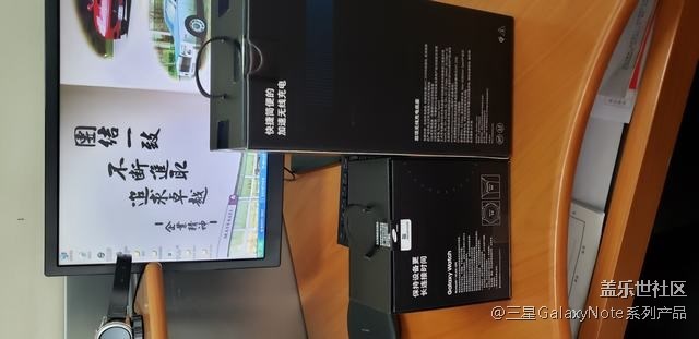 收到預定的手表和雙向無線充電器啦