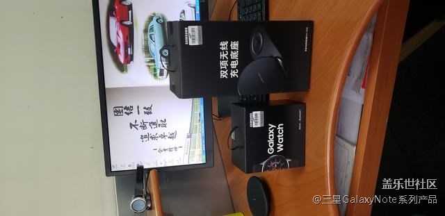 收到預定的手表和雙向無線充電器啦