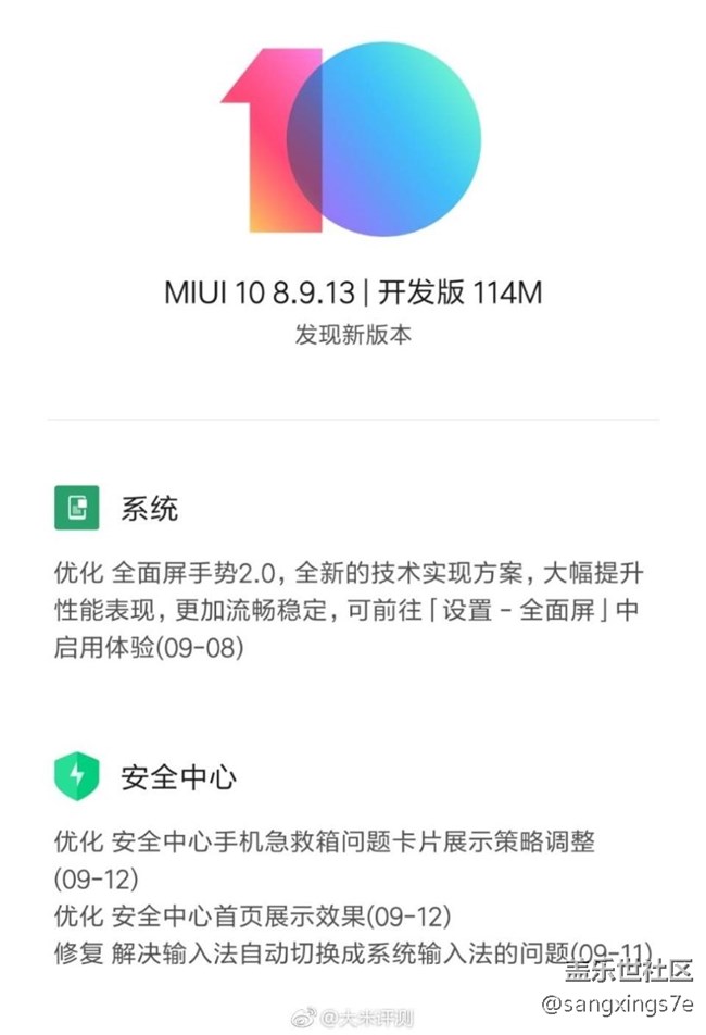這是三星可望不可即的