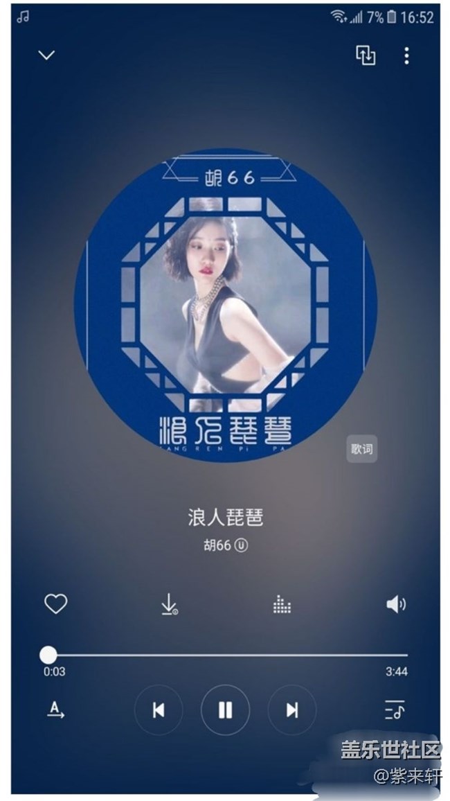 請問這是新版的三星音樂嗎？？？