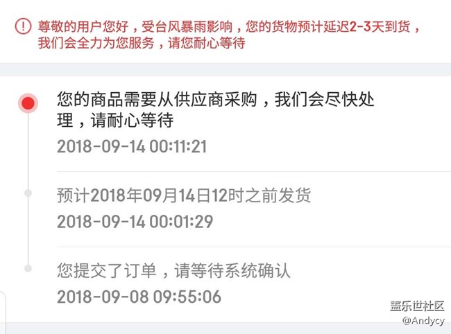 對(duì)京東和三星很失望。