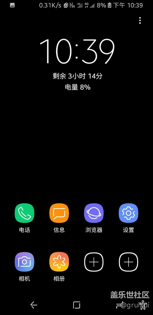 s8，希望能在超級省電模式中加入音樂app