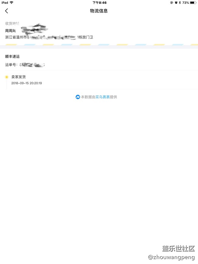 7k入手直播開(kāi)箱...到手起飛～