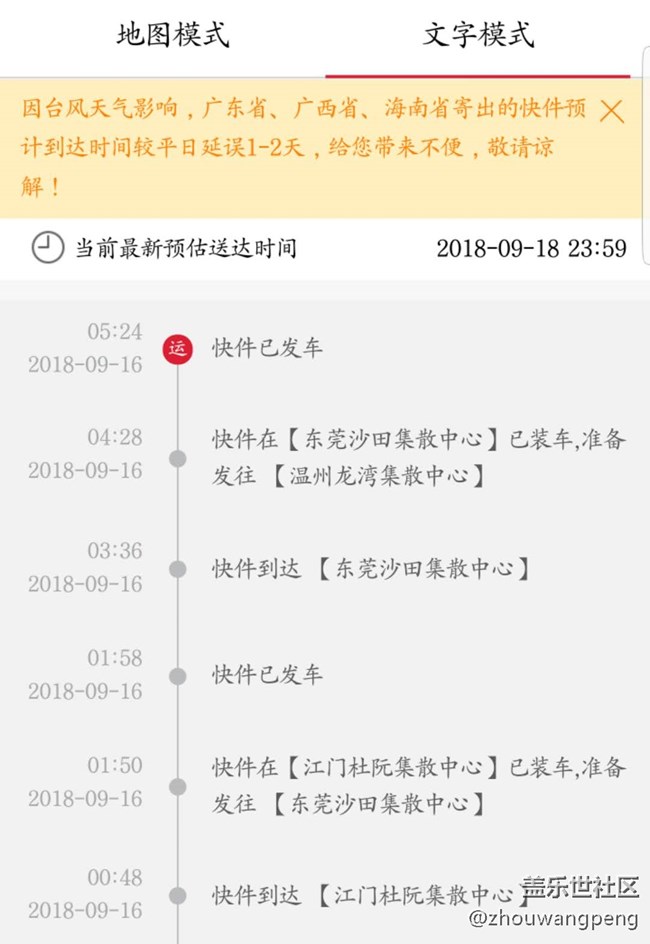 7k入手直播開(kāi)箱...到手起飛～