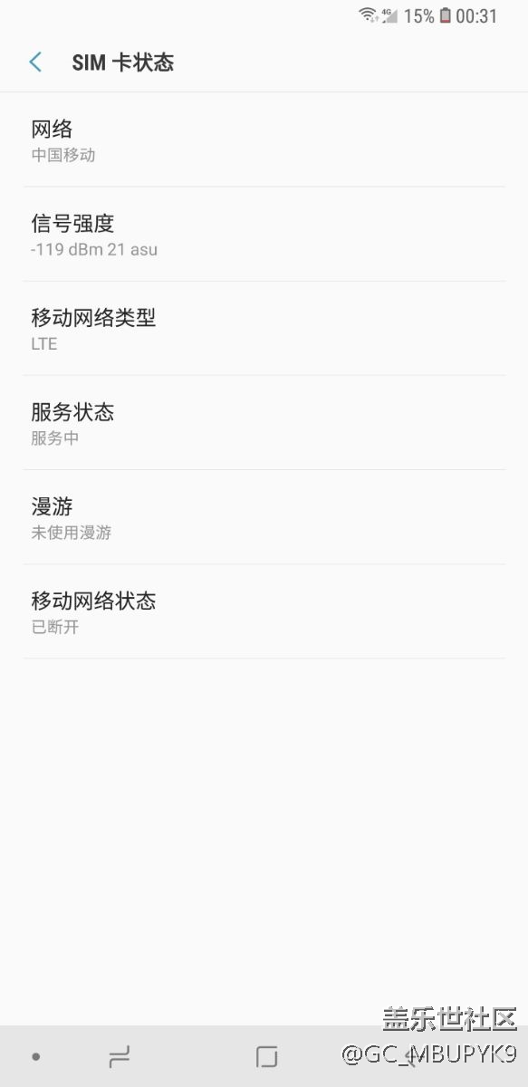 日常使用，為何你們的會(huì)差別這么大？