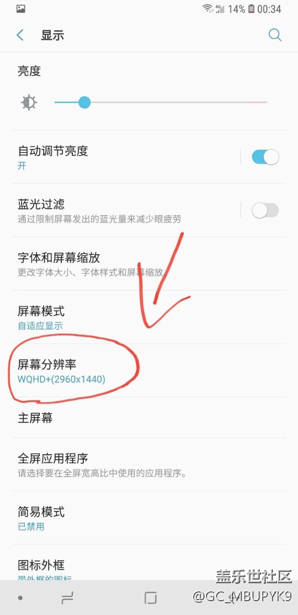 日常使用，為何你們的會(huì)差別這么大？