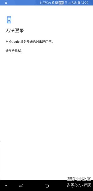 大家?guī)兔纯?，你們有沒有類似的情況。