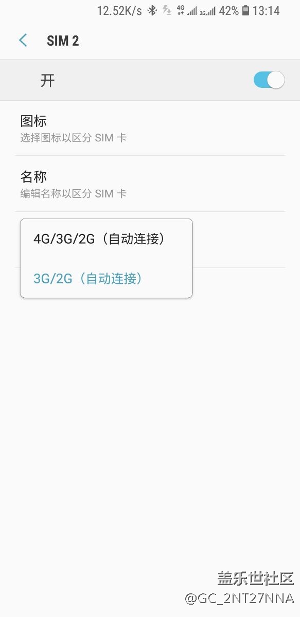 關(guān)于s8耗電的原因分析，個人發(fā)現(xiàn)