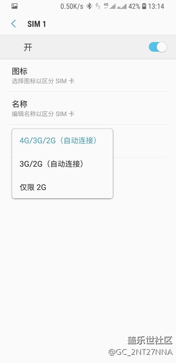 關(guān)于s8耗電的原因分析，個人發(fā)現(xiàn)
