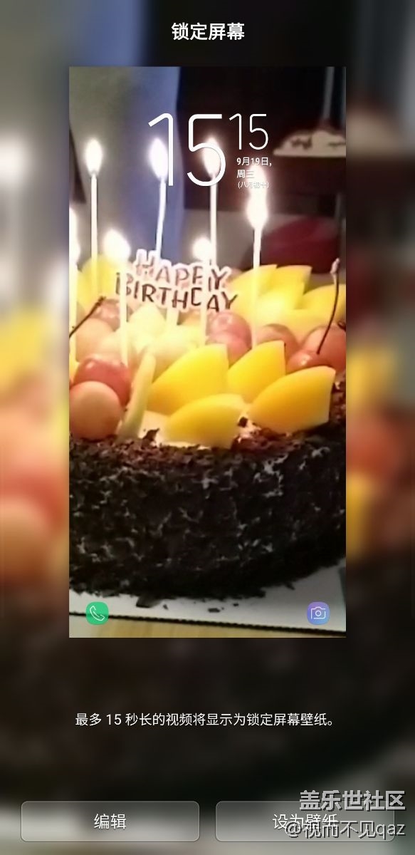 s8支持視頻壁紙了