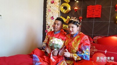 美滿良緣，白首成約。