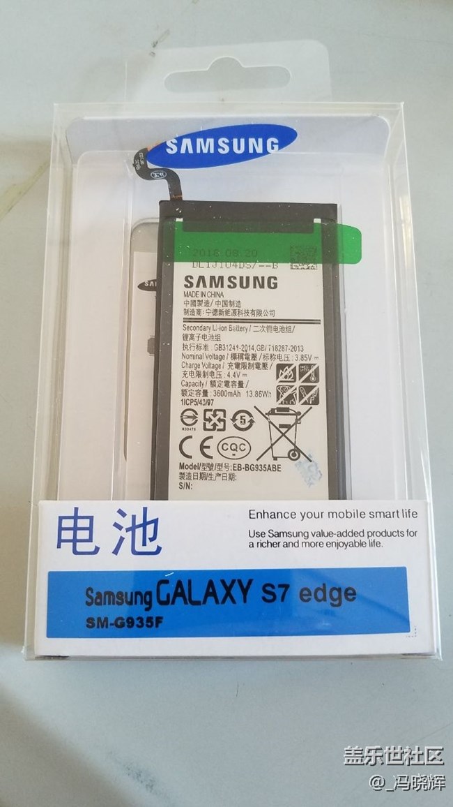 新電池