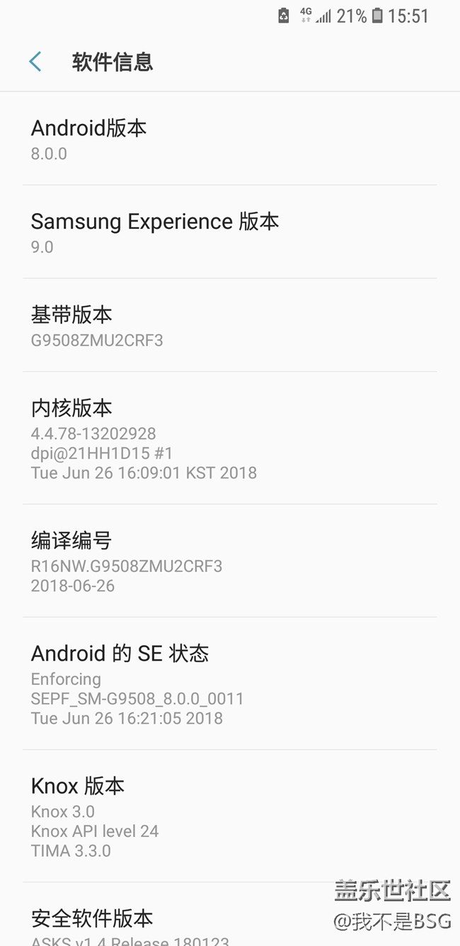 移動(dòng)版S8手賤升級了最新的系統(tǒng)~流氓軟件多，翻個(gè)通訊錄都卡