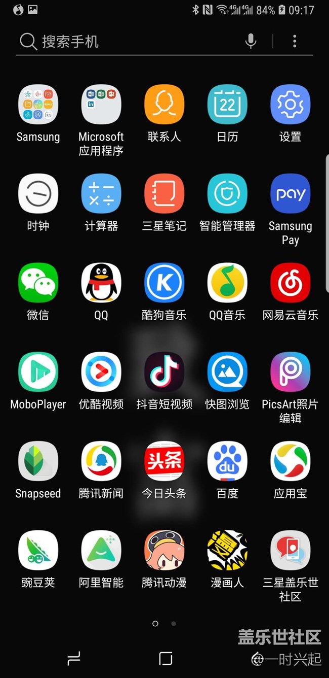 note9bixby有感