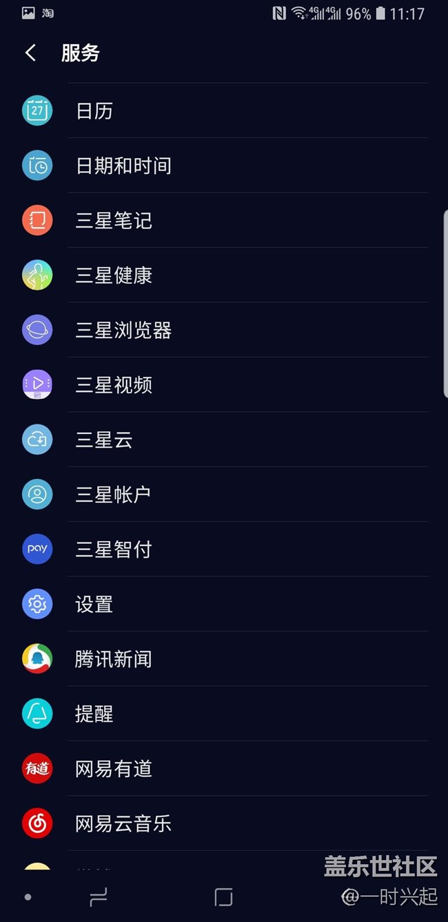 note9bixby有感