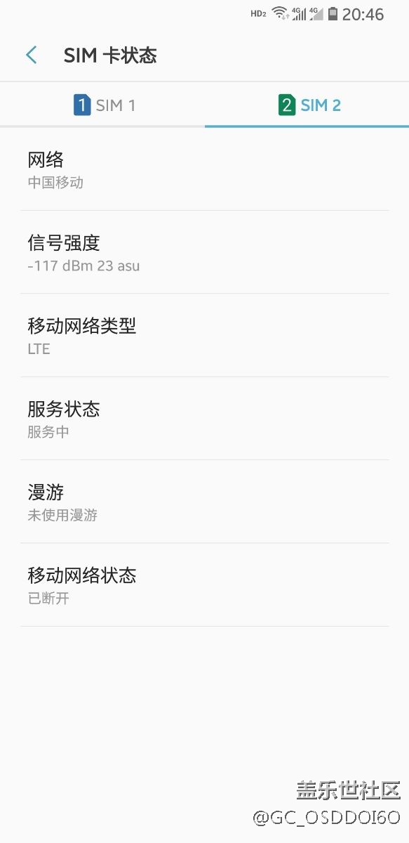 我就想看看這信號究竟有多差